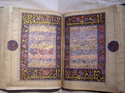Gwalior Qur'an, India, 1399