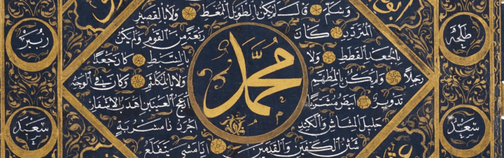 Islamic Week, spring 2019: overview of the&nbsp;results