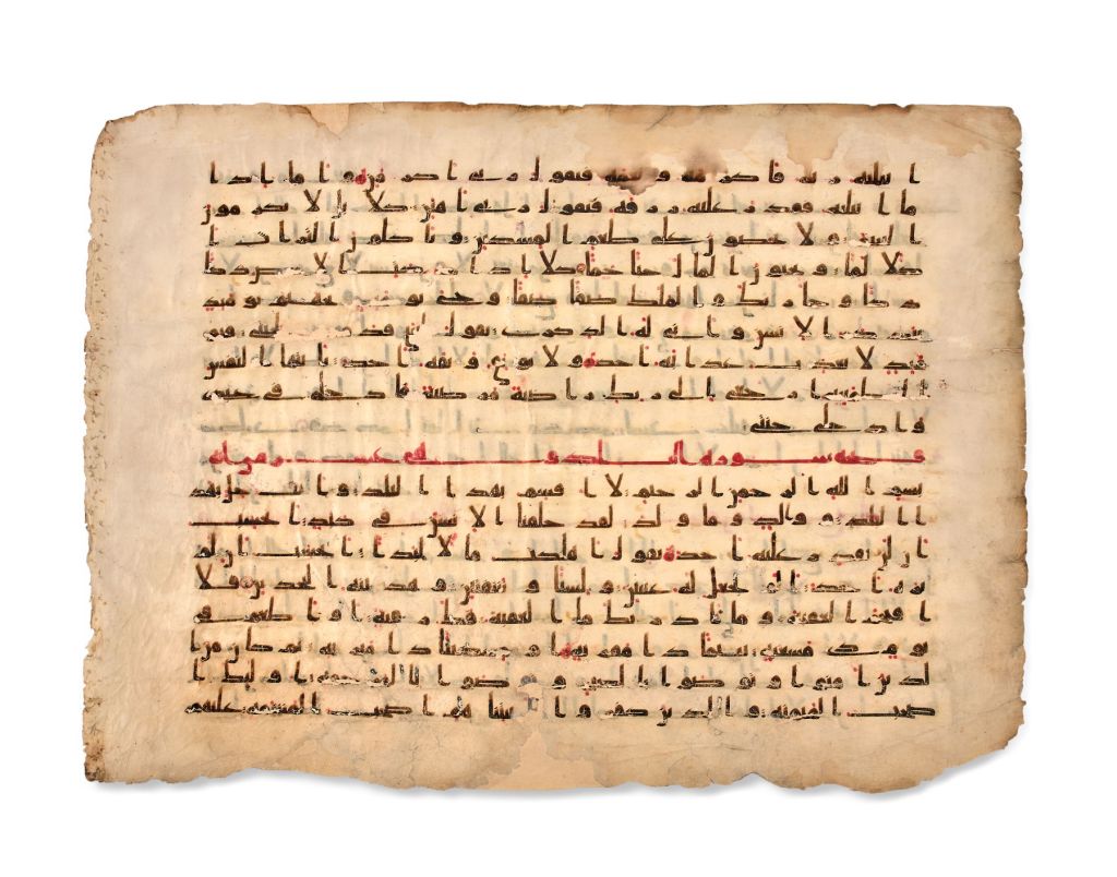 Page from a monumental Qur’an on vellum, Mesopotamia, second half of the 8th century, Millon, 15.06.22, sold €650,000 €